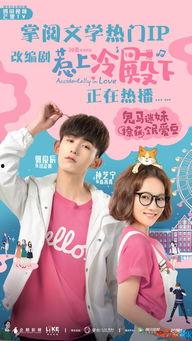 免费观看惹上冷殿下全集,尽在惹上冷殿下全集