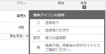 日本早売,揭秘日本早晨的独特魅力