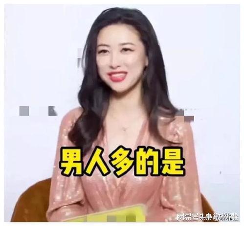 娱乐圈吃瓜指引新视频
