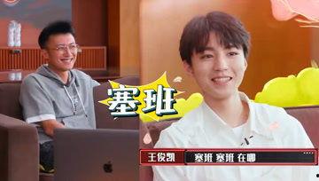 吃瓜娱乐酱恋爱观