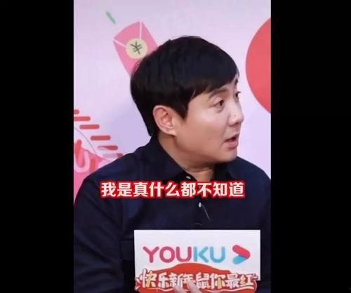 娱乐吃瓜酱叔
