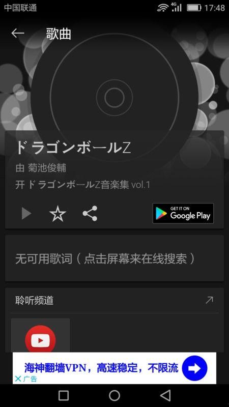 娱乐吃瓜视频背景纯音乐,娱乐吃瓜视频背景音乐赏析