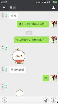 微信里吃瓜表情是啥意思啊,网络社交中的趣味解读