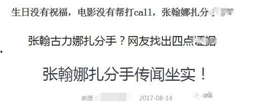娱乐吃瓜扎心文案短句图片,短句图片背后的故事