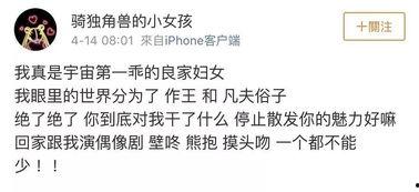 吃瓜系统娱乐圈小说,娱乐圈幕后风云录