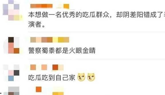 贵阳娱乐吃瓜群微信号是什么