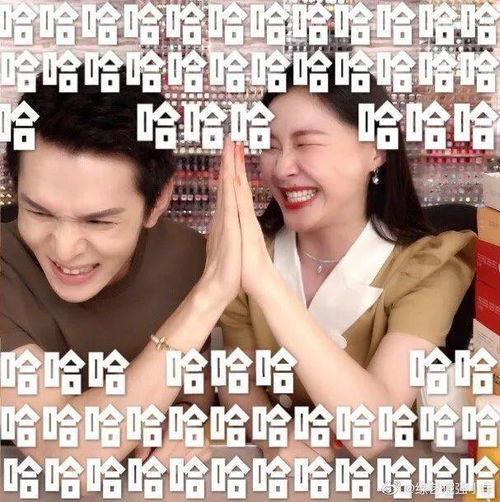 娱乐吃瓜结婚视频完整版