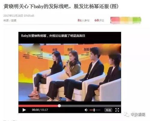 娱乐姐妹吃瓜视频