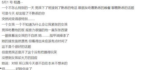 娱乐吃瓜笔记,吃瓜笔记背后的精彩故事