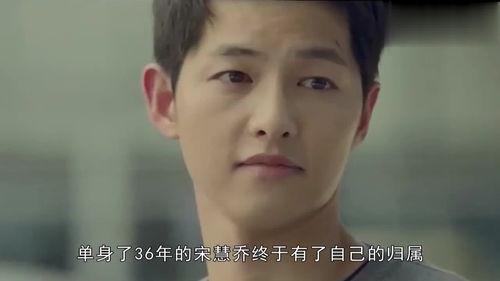 娱乐圈吃瓜爆料宋慧乔,揭秘背后真相