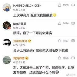吃瓜娱乐奇葩网名大全男,揭秘吃瓜娱乐界男生的奇葩网名