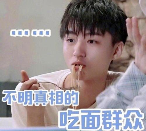 吃瓜吗娱乐圈图片,吃瓜图鉴揭秘明星幕后故事