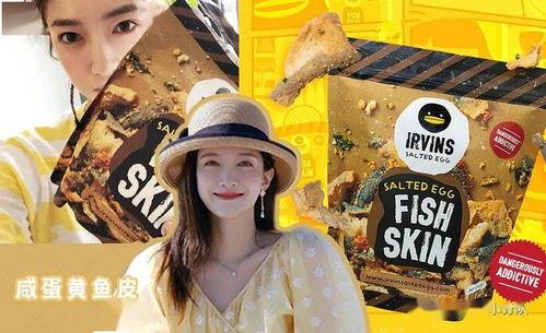 北美娱乐圈吃瓜