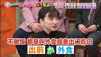 娱乐吃瓜酱留学生