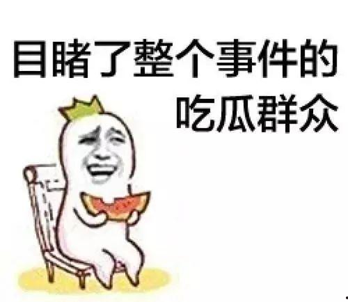 娱乐吃瓜酱取名怎么取的
