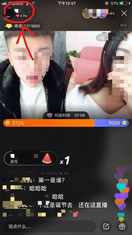 快手娱乐吃瓜主播是谁,揭秘幕后故事与热门话题