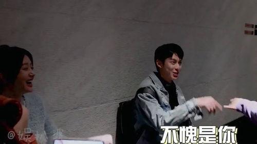 王鹤棣娱乐吃瓜视频合集