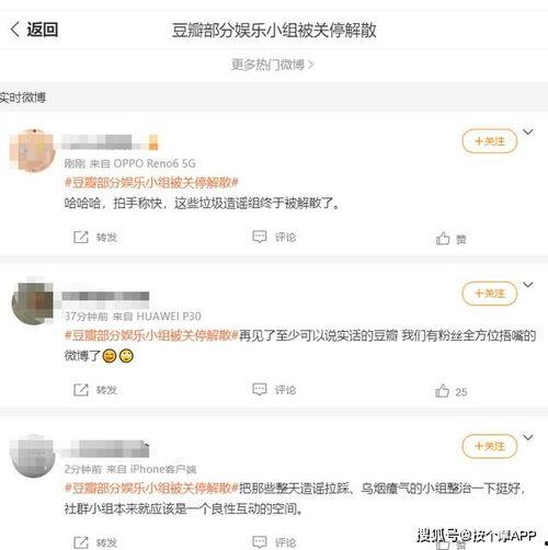 娱乐吃瓜站在哪里,揭秘娱乐圈幕后真相的神秘之地