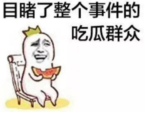 娱乐吃瓜婆媳羊了个羊,羊了个羊游戏引发全民狂欢