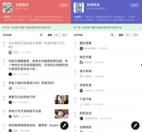吃瓜百度贴吧,网络舆论场的“瓜田”风云