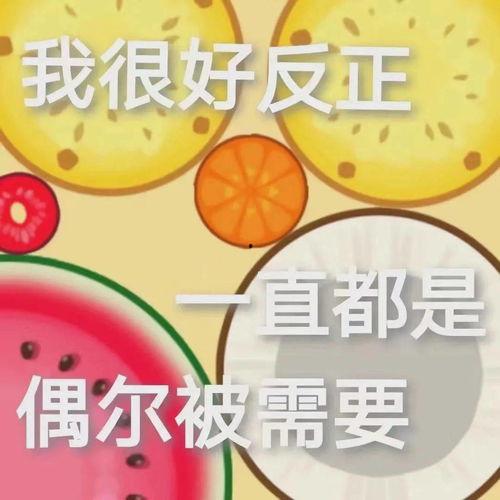 娱乐吃瓜有记可寻