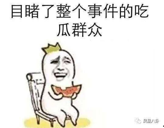 搞笑吃瓜娱乐,娱乐圈欢乐大揭秘