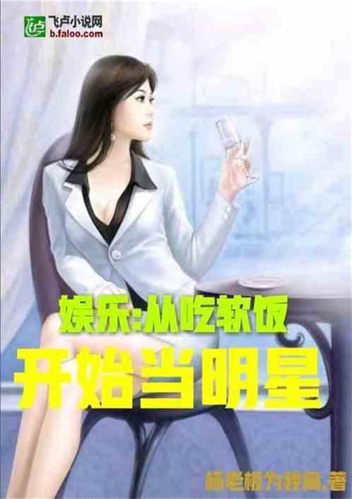 娱乐吃瓜酱摄影师小说在线阅读