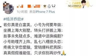 吃瓜小说娱乐圈发疯