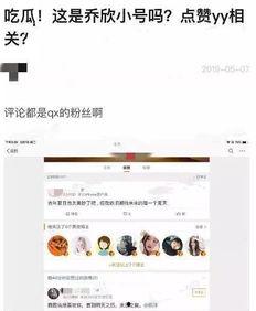 吃瓜小说娱乐圈发疯