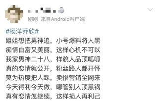 吃瓜小说娱乐圈发疯